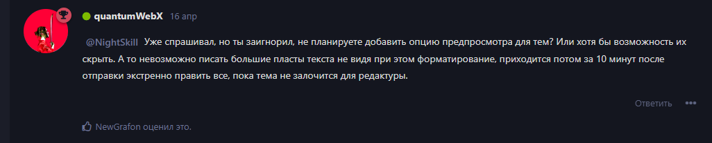 {TEXT?}