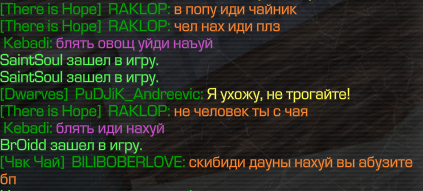 {TEXT?}