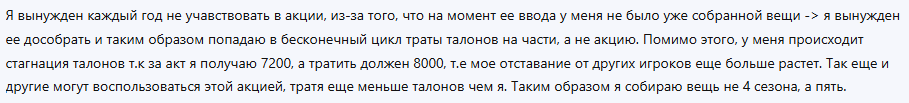{TEXT?}