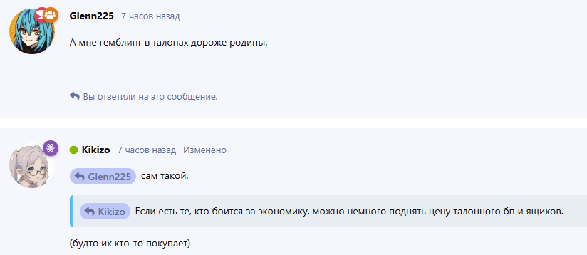 {TEXT?}