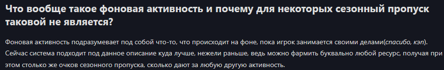 {TEXT?}