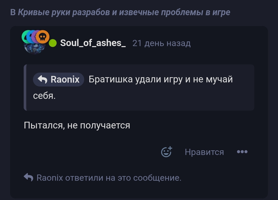 {TEXT?}