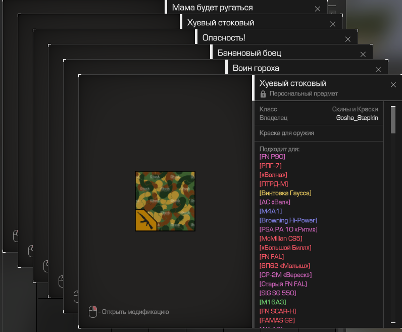 {TEXT?}