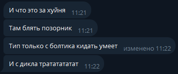 {TEXT?}