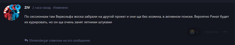 {TEXT?}