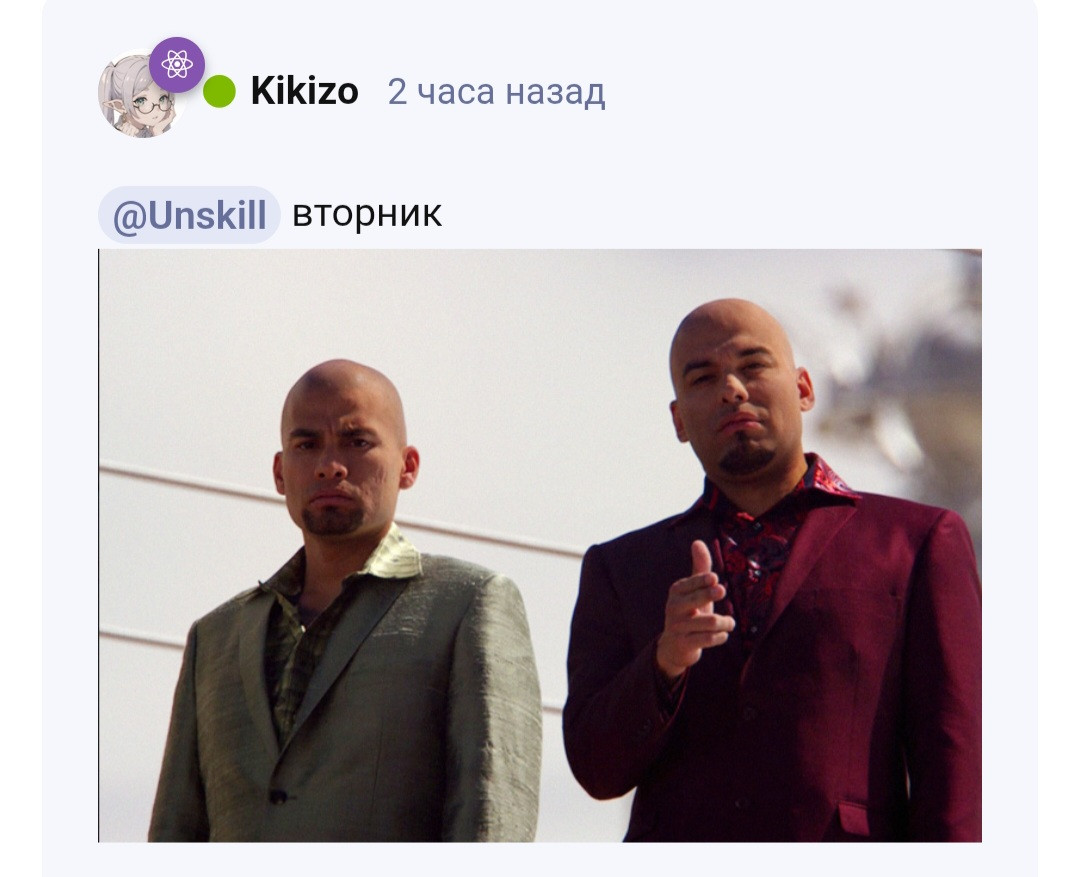 {TEXT?}