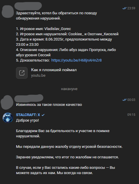 {TEXT?}