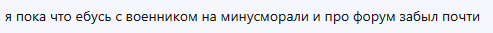 {TEXT?}