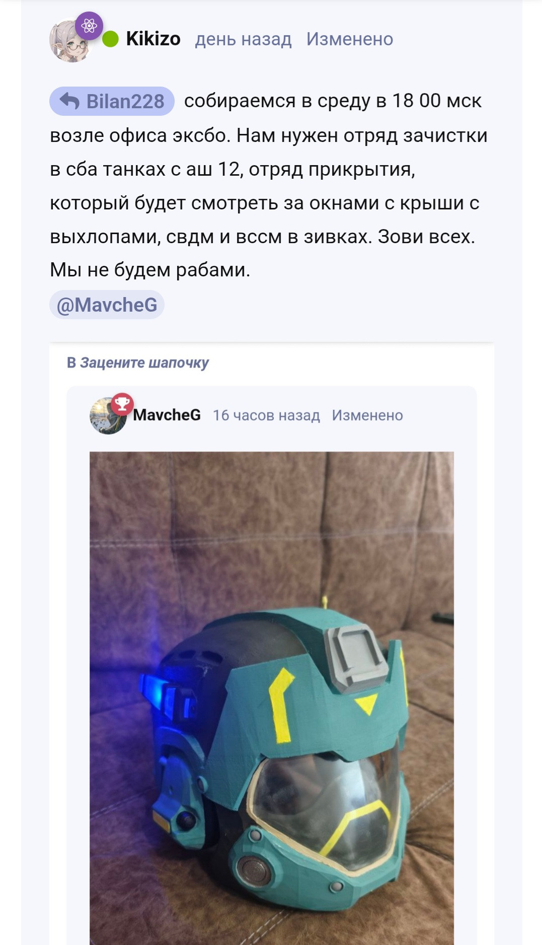 {TEXT?}