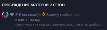 {TEXT?}