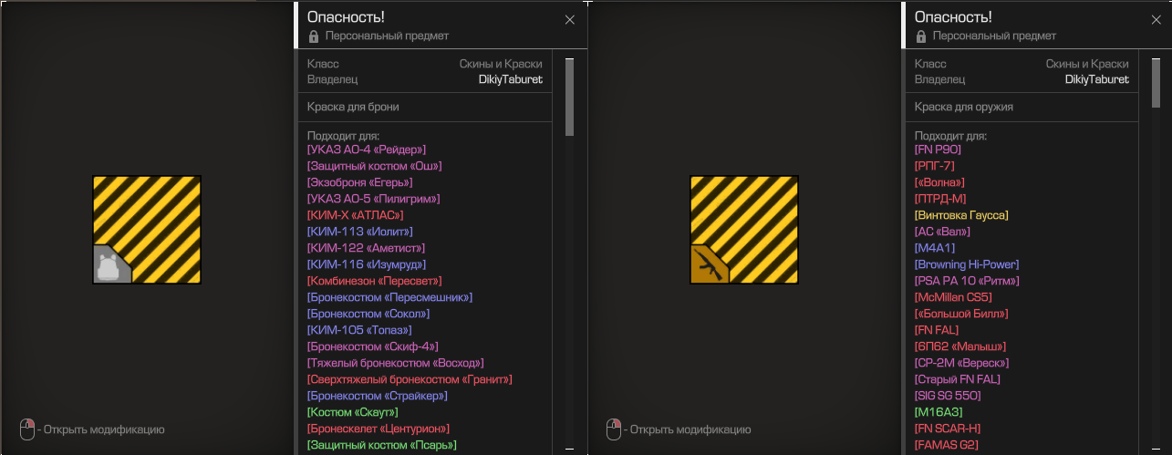 {TEXT?}