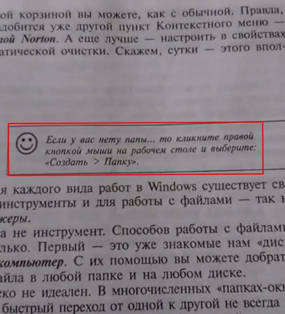 {TEXT?}