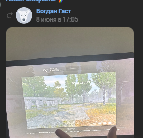 {TEXT?}