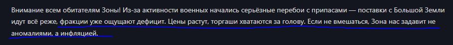 {TEXT?}