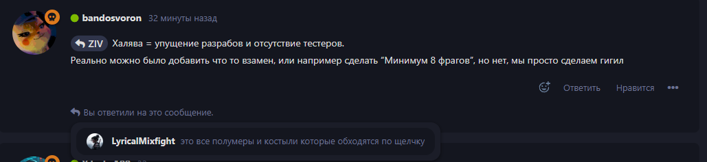 {TEXT?}