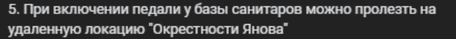 {TEXT?}