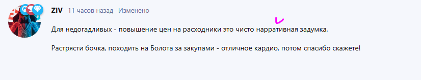 {TEXT?}