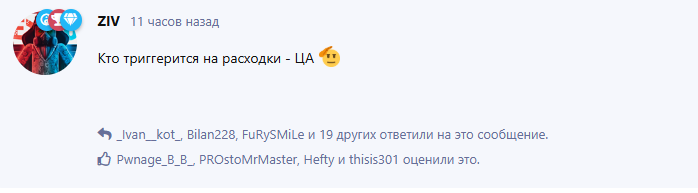 {TEXT?}