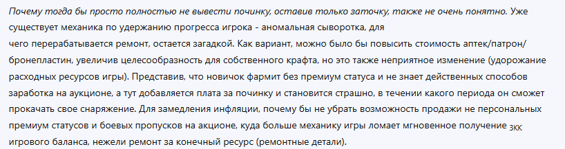 {TEXT?}