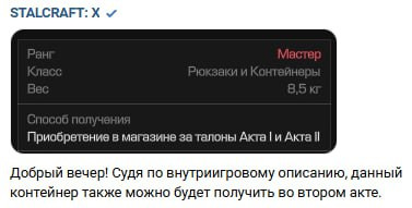 {TEXT?}