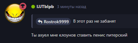{TEXT?}