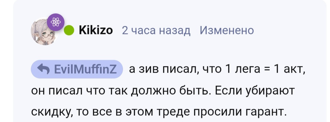 {TEXT?}