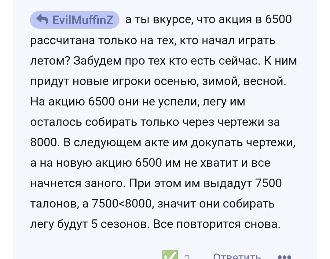 {TEXT?}