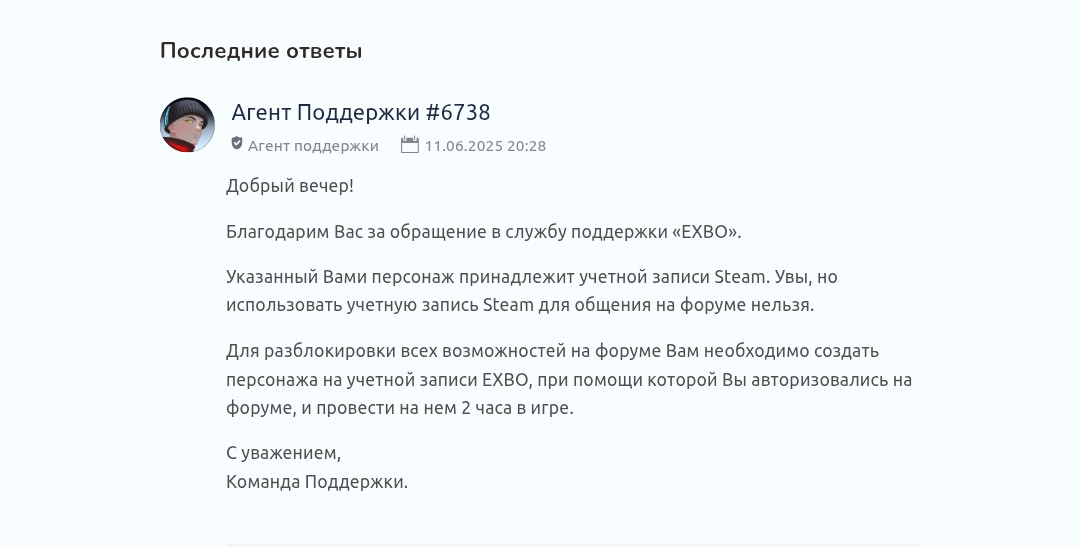 {TEXT?}