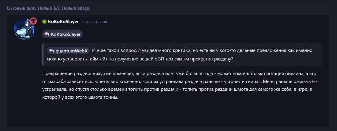 {TEXT?}