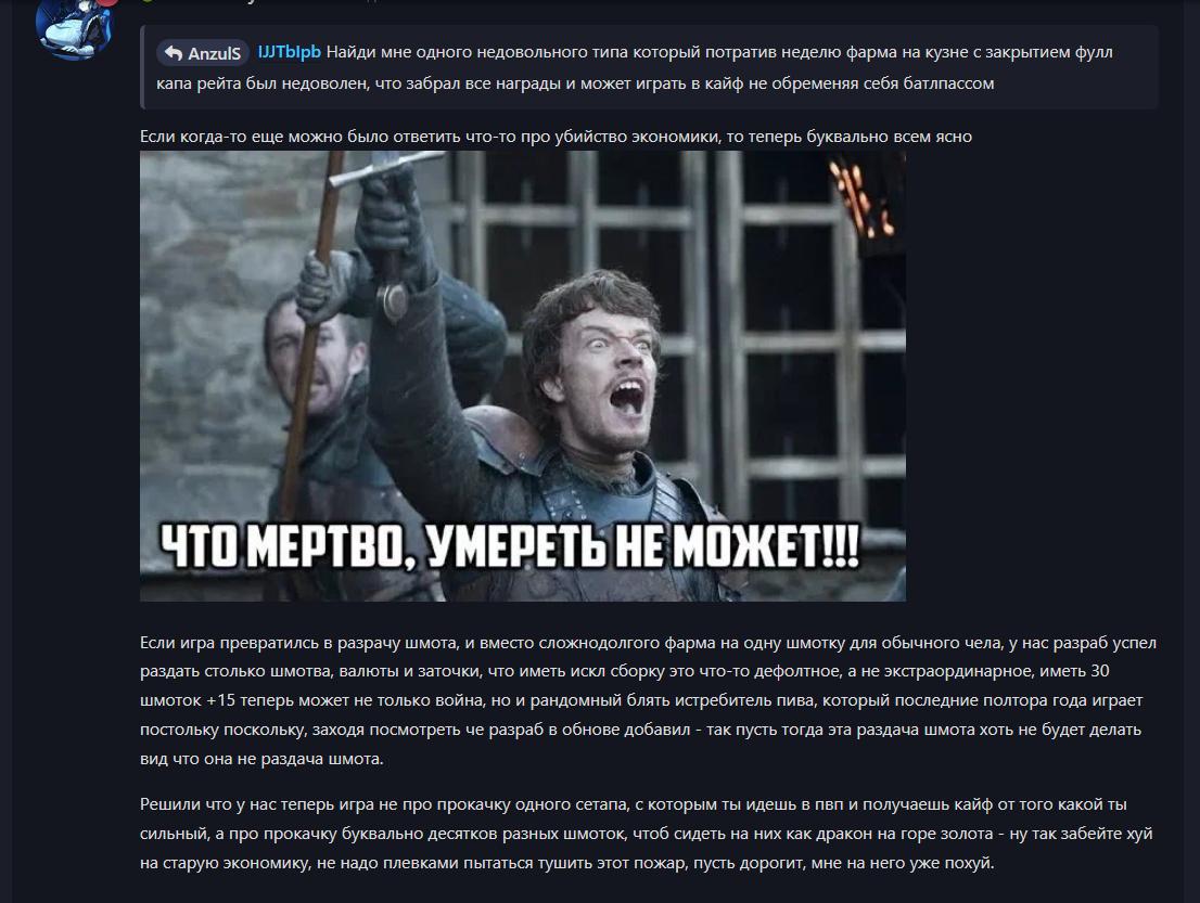 {TEXT?}