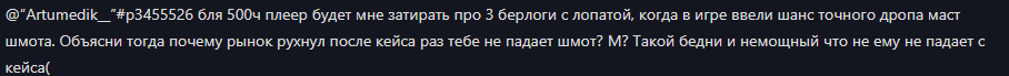 {TEXT?}