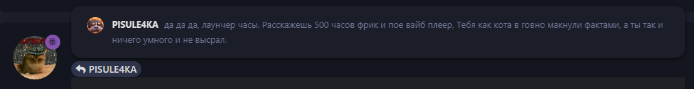 {TEXT?}