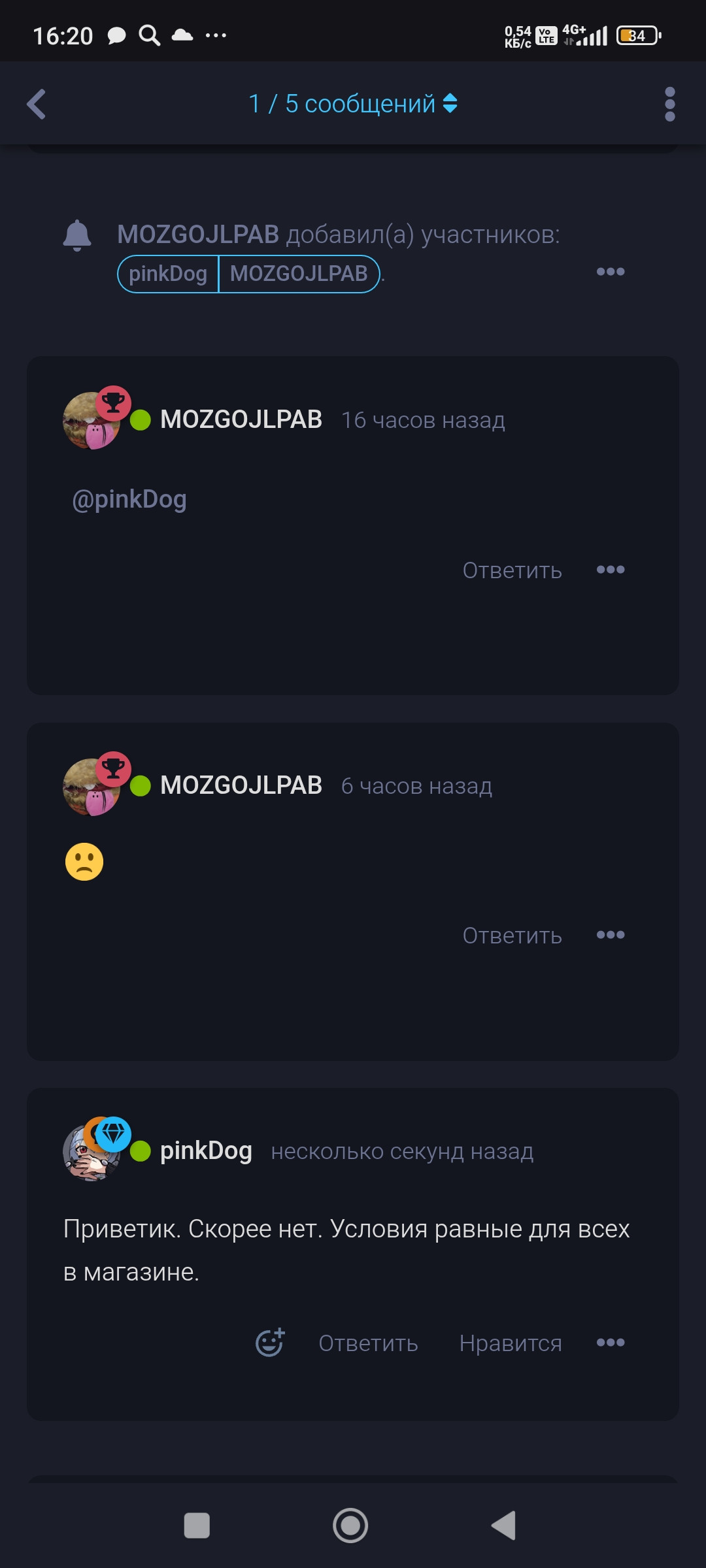 {TEXT?}