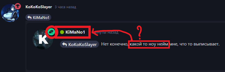 {TEXT?}