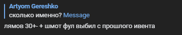 {TEXT?}