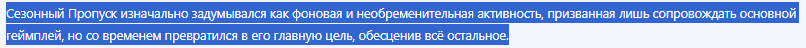 {TEXT?}