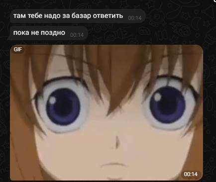 {TEXT?}