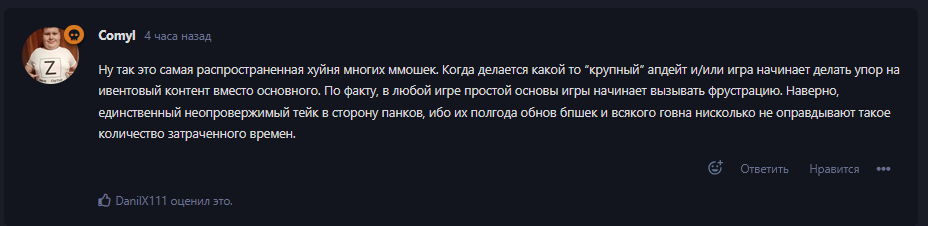 {TEXT?}