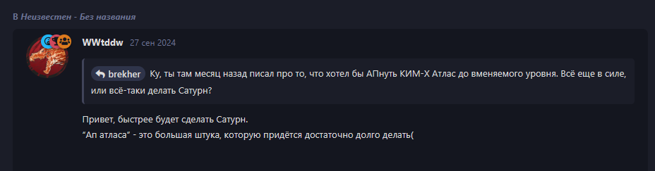 {TEXT?}