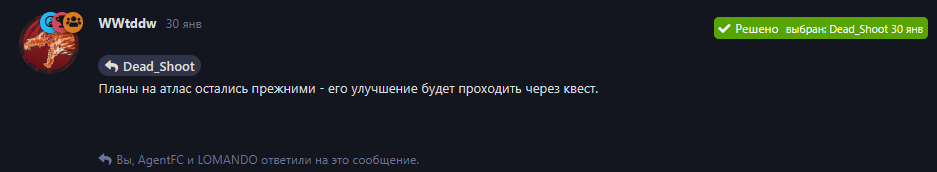 {TEXT?}