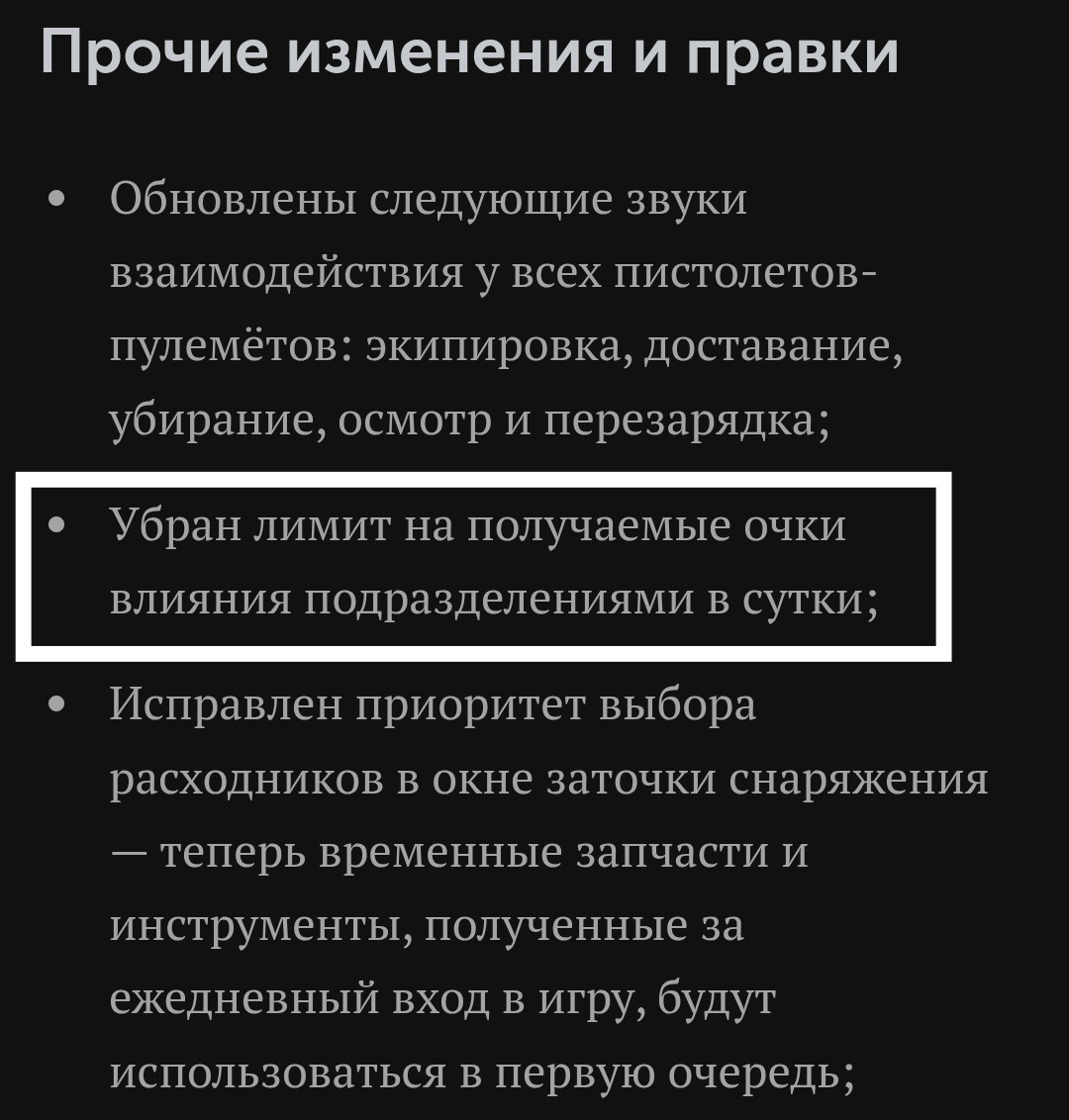 {TEXT?}