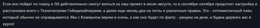 {TEXT?}