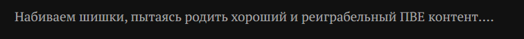 {TEXT?}
