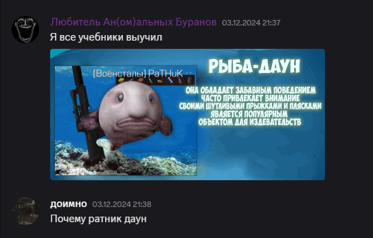 {TEXT?}