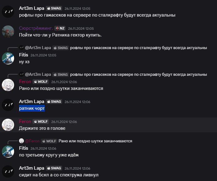 {TEXT?}