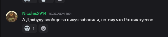 {TEXT?}