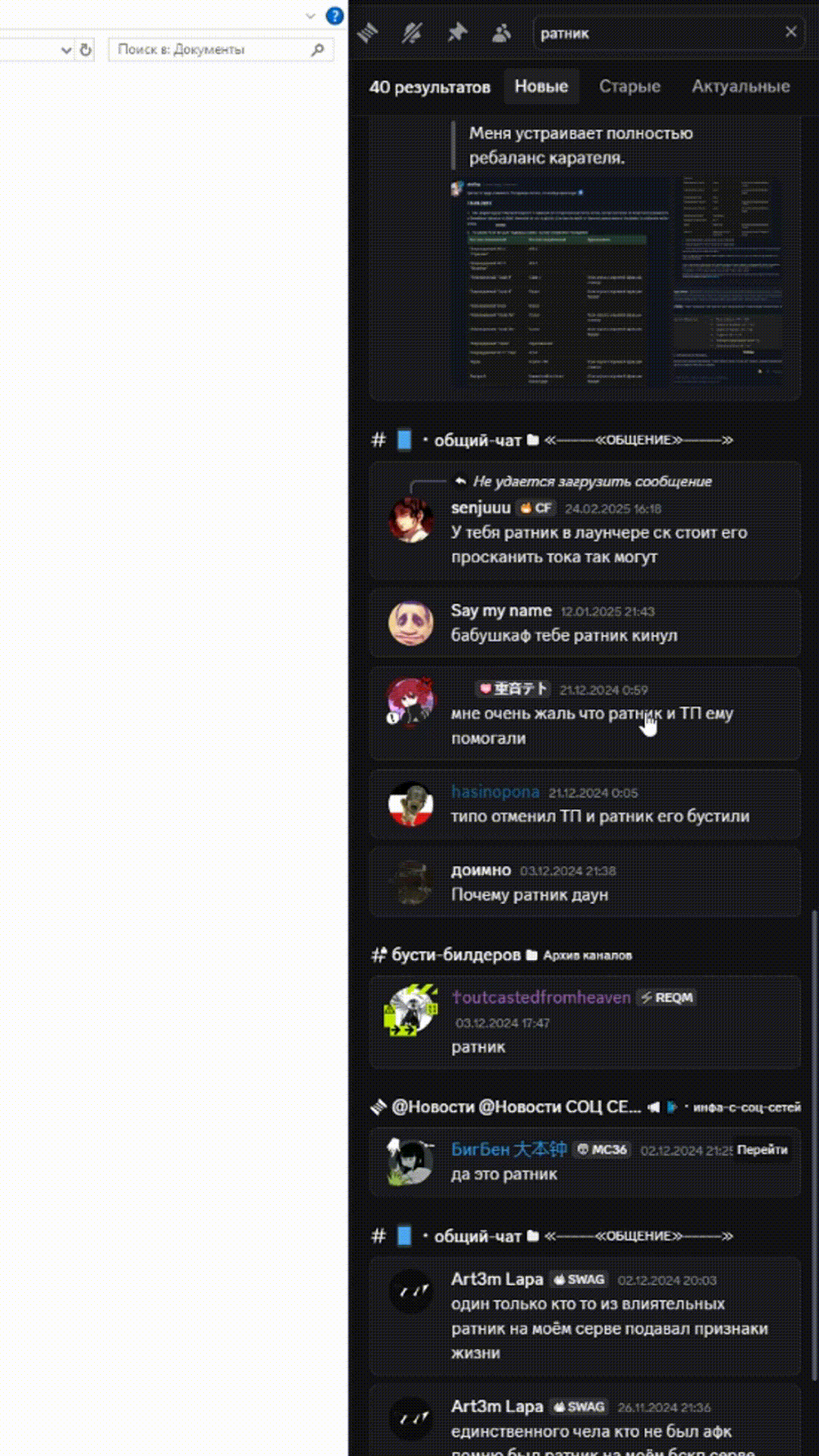 {TEXT?}