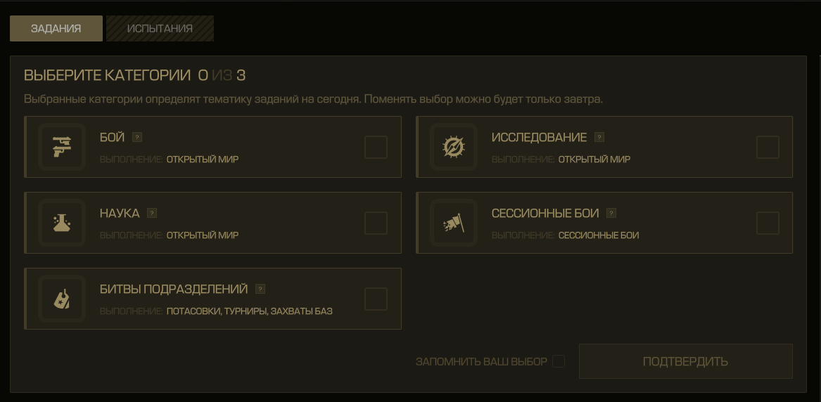{TEXT?}