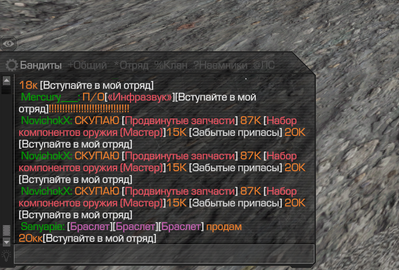 {TEXT?}