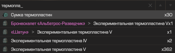 {TEXT?}
